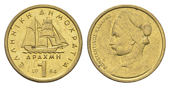 Греция 1 драхма 1984 адмирал Константин Канарис KM 116 никель латунь 4659-864