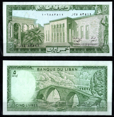 Ливан 5 ливров 1986 Pick 62 d бумага UNC (пресс) 2198-39-1-2