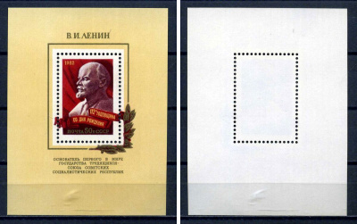 СССР блок с маркой 50 копеек 1982 112 лет со дня рождения В. И. Ленина Загорский BL158 марка с оригинальным клеем, без следов наклейки (чистая) 8705-80-2-1