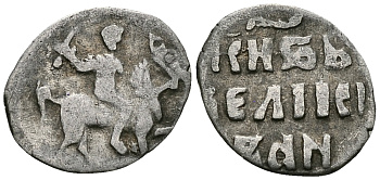 ВЕЛИКОЕ КНЯЖЕСТВО МОСКОВСКОЕ ДЕНГА 1535 - 1547 ИВАН IV ВАСИЛЬЕВИЧ, МОСКОВСКИЙ МОНЕТНЫЙ ДВОР, 0,34 ГР ГиК №43 серебро 262-768