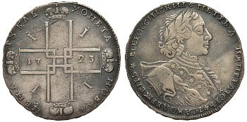 Россия 1 рубль 1723 Петр I (1699-1725), ОК, Красный монетный двор, розетка на груди. Малый крест Св.Андрея. Розетки разделяют легенду. Малые короны открытые, из коллекции Леонида Содермана Биткин 873 (только рисунок) серебро 10-016-56