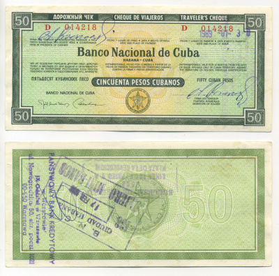 КУБА ДОРОЖНЫЙ ЧЕК НА 50 ПЕСО 1989 НАЦИОНАЛЬНЫЙ БАНК КУБЫ, С ПЕЧАТЯМИ НА ОБОРОТЕ. ПОГАШЕН 30.01.1989 КРЕДИТНЫМ БАНКОМ ВАРШАВЫ бумага аUNC 00-00