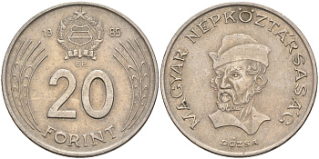Венгрия 20 форинтов 1985 Дьёрдь Дожа KM 630 медно-никель 4593-1232