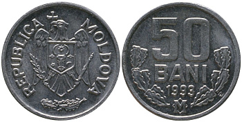 Молдавия 50 бани 1993 KM 4 алюминий 4549-1056