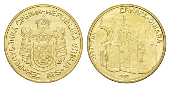 Сербия 5 динаров 2008 KM 40 никель латунь aUNC 4646-1253