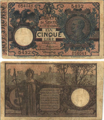 Италия 5 лир 1904 Виктор Эммануил III Pick 23а 7484-41-1-1