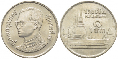 Таиланд 1 бат 1994 BE 2537, Рама IX (1946-2016), королевский дворец KM 183 медно-никель 112-266