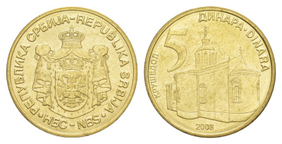 Сербия 5 динаров 2008 KM 40 никель латунь aUNC 4646-1253