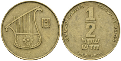 Израиль 1/2 шекеля 1989 JE 5749 KM 159 алюминиевая бронза 85-1054