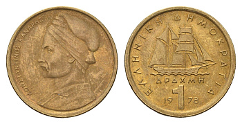 Греция 1 драхма 1978 адмирал Константин Канарис KM 116 никель латунь 4669-158
