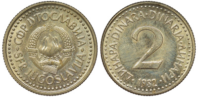 Югославия 2 динара 1982 KM 87 никель латунь 4122-223
