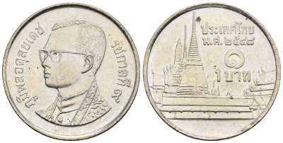 Таиланд 1 бат 2005 BE2548, Рама IX (1946-2016), королевский дворец KM 183 медно-никель 85-832