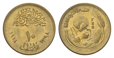 Египет 10 миллим 1978 Продовольственная программа - ФАО KM 476 латунь UNC 4674-344