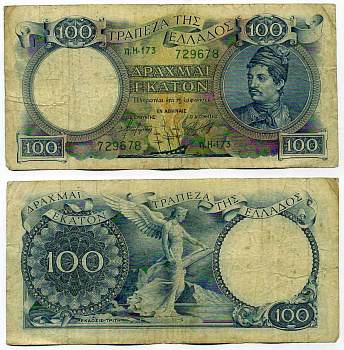 ГРЕЦИЯ 100 ДРАХМ 1944 Pick 170a бумага 445-27-3