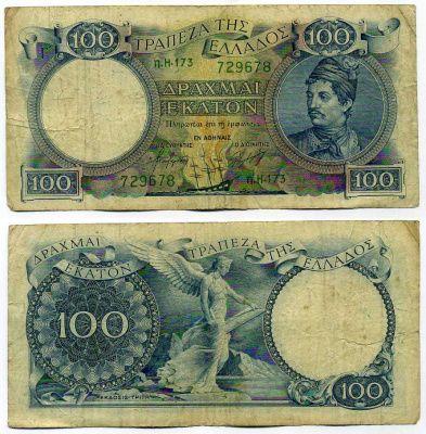 ГРЕЦИЯ 100 ДРАХМ 1944 Pick 170a бумага 445-27-3