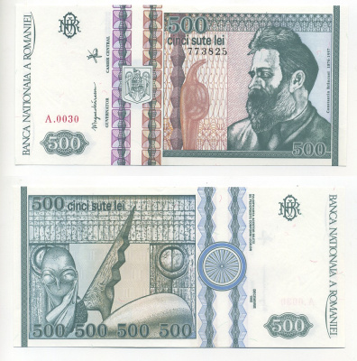 РУМЫНИЯ 500 ЛЕЙ 1992 ВОДЯНОЙ ЗНАК C. BRANCUSI, КОНСТАНТИН БРАНКУЗИ Pick 101b бумага UNC (ПРЕСС) 6280-25-2