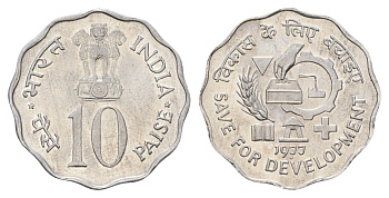 Индия 10 пайс 1977 ФАО - Сохранение для развития KM 31 алюминий UNC 4654-422