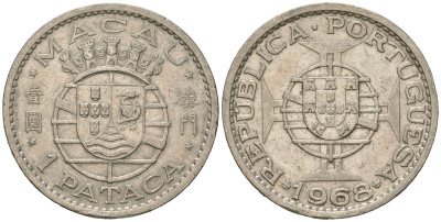 Макао 1 патака 1968 KM 6 никель 4593-1244