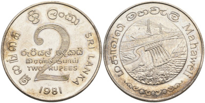 ШРИ-ЛАНКА 2 РУПИИ 1995 ПЛОТИНА МАХАВЕЛИ, ГИДРОЭНЕРГЕТИКА KM 145 медно-никель 4572-133