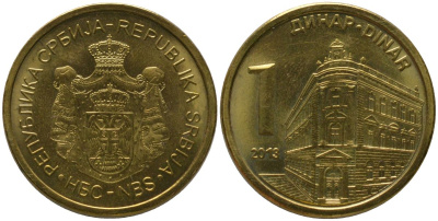 Сербия 1 динар 2013 KM 54 сталь плакированная латунью aUNC 4547-1215