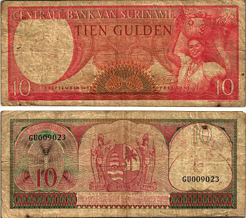 Суринам 10 гульденов 1963 женщина с фруктами Pick 121 b бумага 8564-2-1-2