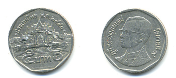 Таиланд 5 батов 2007 BE2550, король Рама IX, дворец KM 219 медь плакированная медно-никелем 177-924