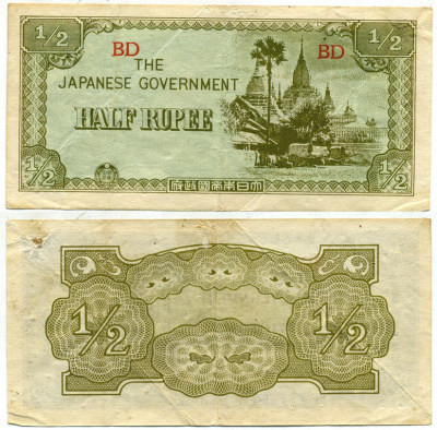 Бирма, Японская оккупация 1/2 рупии 1942 серия BD Pick 13 b бумага 435-24-3-2