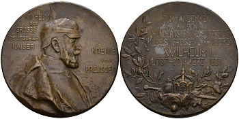 Германия медаль 1897 100 летие Вильгельма Великого, правителя германии, короля Пруссии, диаметр 40 мм. вес 33 гр. бронза 1095-9-51