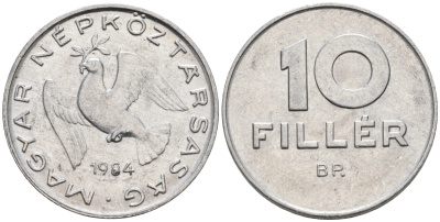 ВЕНГРИЯ 10 ФИЛЛЕРОВ 1984 ВР, НАРОДНАЯ РЕСПУБЛИКА (1949-1989) KM 572 алюминий 4564-131