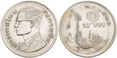 Таиланд 1 бат 1977 ВЕ2520, Рама IX (1946-2016) древний корабль KM 110 медно-никель UNC 4541-357