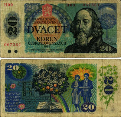 Чехословакия 20 крон 1988 серия Н, Ян Коменский, древо жизни Pick 95 бумага 8606-50-2-2