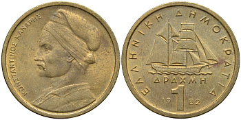 Греция 1 драхма 1982 адмирал Константин Канарис KM 116 никель латунь 4171-827