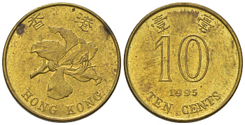 Гонконг 10 центов 1995 KM 66 сталь плакированная латунью 4576-1266