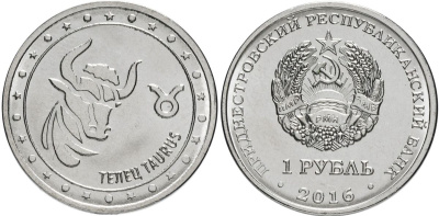 Приднестровье 1 рубль 2016 серия знаки зодиака, телец MD-TR-000208 никелированная сталь UNC M61-09