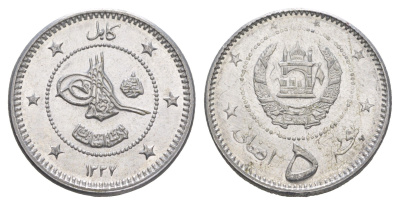 Афганистан 5 афгани 1958 AH 1337, год-тип KM 950 алюминий aUNC 4652-815