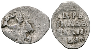 Русское Царство денга 1547-1584 Иван IV Васильевич, Московский  монетный двор, 0,34 ГР ГиК №57 серебро 262-1425