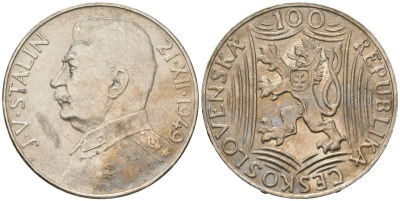 Чехословакия 100 крон 1949 70 лет со дня рождения Иосифа Сталина KM 30 серебро aUNC 4044-845