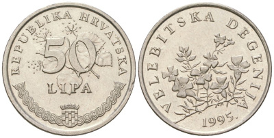 Хорватия 50 лип 1995 нечетный год KM 8 сталь плакированная никелем  UNC  105-464