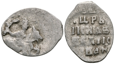 Русское Царство денга 1547-1584 Иван IV Васильевич, Московский  монетный двор, 0,34 ГР ГиК №57 серебро 262-1425