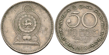 Шри-Ланка 50 центов 1978 KM 135.1 медно-никель 4566-1055