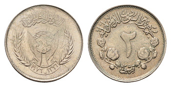 Судан 2 кирша 1976 ФАО - Продовольственная программа KM 63 медно-никель UNC 4160-557