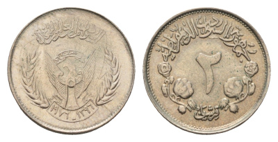 Судан 2 кирша 1976 ФАО - Продовольственная программа KM 63 медно-никель UNC 4160-557