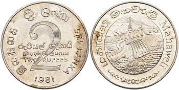 ШРИ-ЛАНКА 2 РУПИИ 1995 ПЛОТИНА МАХАВЕЛИ, ГИДРОЭНЕРГЕТИКА KM 145 медно-никель 4572-146