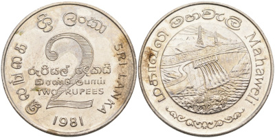 ШРИ-ЛАНКА 2 РУПИИ 1995 ПЛОТИНА МАХАВЕЛИ, ГИДРОЭНЕРГЕТИКА KM 145 медно-никель 4572-146