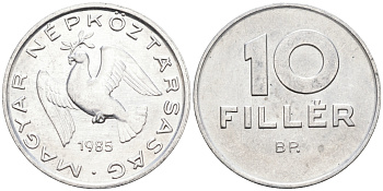 ВЕНГРИЯ 10 ФИЛЛЕРОВ 1985 ВР, НАРОДНАЯ РЕСПУБЛИКА (1949-1989) KM 572 алюминий UNC 4564-132