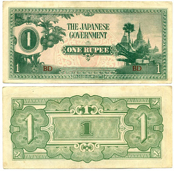Бирма, Японская оккупация 1 рупия 1942 серия BD, широко расставлены Pick 14 b бумага 6294-72-3