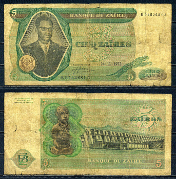 Заир 5 заиров 1972 Pick 20 бумага 6299-22-2-1