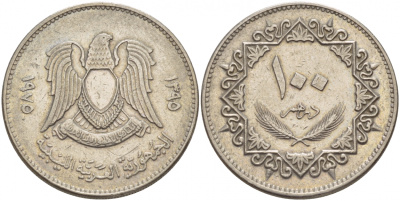 Ливия 100 дирхемов 1975 год тип KM 17 медно-никель 4548-725