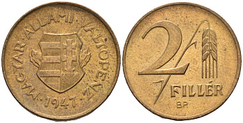 Венгрия 2 филлера 1947 ВР, первая республика (1946-1948) KM 529 латунь aUNC 4585-225