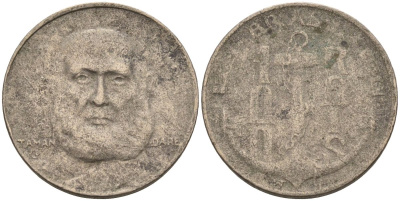 Бразилия 100 рейс 1938 Маркиз Тамандаре KM 536 медно-никель 4115-631